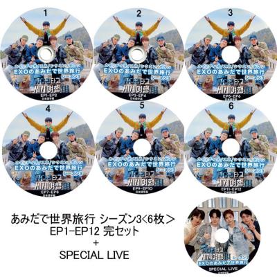 EXO DVD(KーPOP)の商品一覧 | CD、音楽ソフト、チケット 通販 - Yahoo!ショッピング EXO DVD(KーPOP)の商品一覧 | CD、音楽ソフト、チケット 通販 - Yahoo!ショッピング
