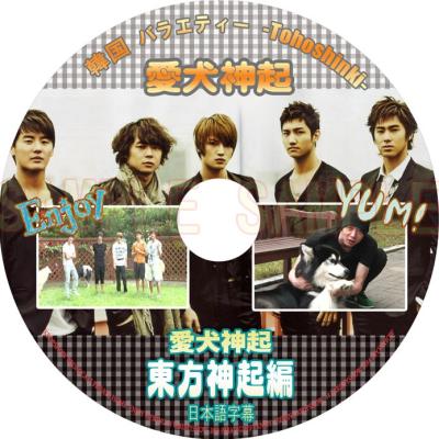 東方神起(5人) JYJ ジュンス ソロ DVD 22枚セット 東方神起(5人) JYJ ジュンス ソロ DVD 22枚セット 東方神起(5人