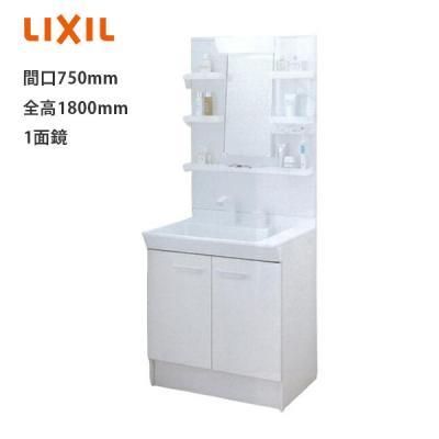 【人気商品】洗面化粧台.本体PVシリーズLIXIL間口750mミラーキャビネット Amazon.co.jp: LIXIL 洗面化粧台 PVシリーズ 間口750mm ミラー