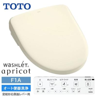 tcf4713 sc1（TOTO）のおすすめ人気商品一覧 通販 - Yahoo!ショッピング