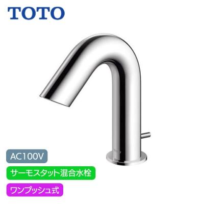 toto自動水栓tena51aのおすすめ人気商品一覧 通販 - Yahoo!ショッピング