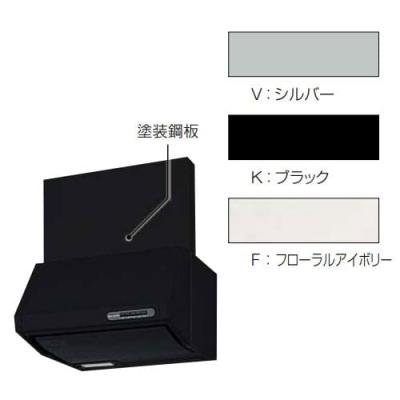 タカラ レンジフード ファン VUS-755AD 家庭用 キッチン 換気扇 【11055217】 パロマ（Paloma） VUS-755AD(K) 換気扇 台所 レンジフード本体 幅75cm