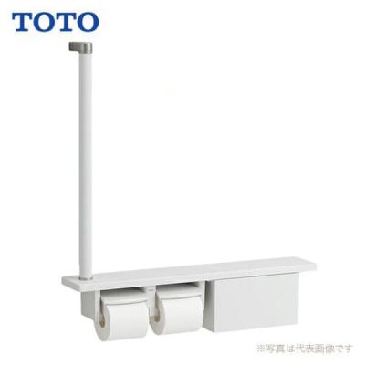 トイレ 収納棚（TOTO／トイレ用ペーパーホルダー）｜トイレ用品