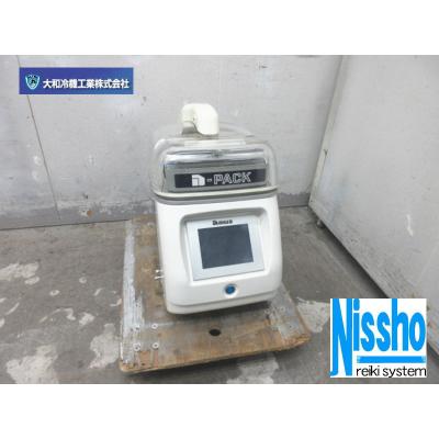 真空包装機 | 調理機器 | 製品情報 | 大和冷機工業株式会社 真空包装機 | 調理機器 | 製品情報 | 大和冷機工業株式会社