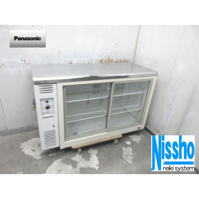 □パナソニック台下冷蔵ショーケース・SMR-V1241C・23年製・100V □パナソニック台下冷蔵ショーケース・SMR-V1241C・23年製・100V