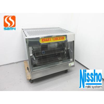 業務用ロティサミーオーブン 卓上タイプ RC-15-D 都市ガスロースター 業務用ロティサミーオーブン 卓上タイプ RC-15-D 都市ガスロースター