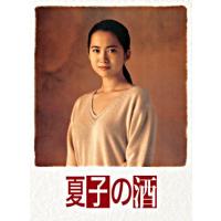 新品DVD 004■夏子の酒 DVD BOX/20230628-pcbc61644 | ステップREIKODO