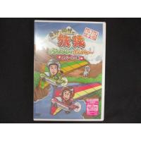 0200★新品DVD 東野・岡村の旅猿 プライベートでごめんなさい… ネパールの旅 プレミアム完全版 | ステップREIKODO