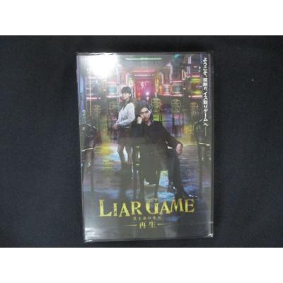ライアーゲームdvdのおすすめ人気商品一覧 通販 - Yahoo!ショッピング