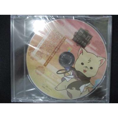 幽幻ロマンチカ 特典の商品一覧 通販 - Yahoo!ショッピング 幽幻ロマンチカ 特典の商品一覧 通販 - Yahoo!ショッピング