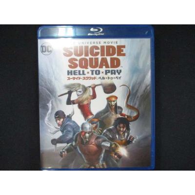 (未使用･未開封品)　スーサイド・スクワッド:ヘル・トゥ・ペイ [Blu-ray] bt0tq1u Amazon.co.jp: スーサイド・スクワッド:ヘル・トゥ・ペイ [Blu