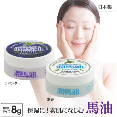 霊芝・冬虫夏草の店 - 馬油(クリーム、ボディーソープ)｜Yahoo