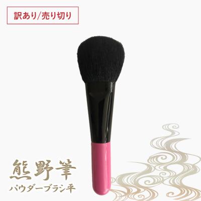 熊野筆 メイクブラシの商品一覧 通販 - Yahoo!ショッピング 