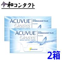 アキュビュー オアシス 2ウィーク 6枚入 2箱 2week 2週間使い捨て ツーウィーク アキビュー コンタクトレンズ ポスト投函 OA | 令和コンタクトYahoo!店