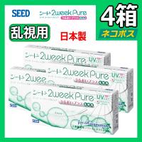 日本製 乱視用 コンタクトレンズ シード SEED 2ウィークピュアうるおいプラス乱視用 6枚入り 4箱 2weekPure 2週間交換 終日装用 ネコポス発送 | 令和コンタクトYahoo!店