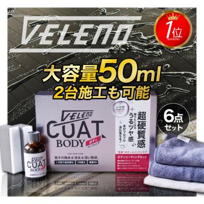 中古】REIZ TRADING VELENO ネックパッド 4個セット REIZ TRADING