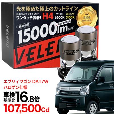 da17w流星ヘッドライトのおすすめ人気商品一覧 通販 - Yahoo!ショッピング