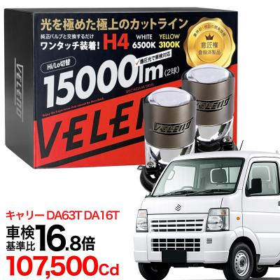 da16t ヘットライトのおすすめ人気商品一覧 通販 - Yahoo!ショッピング