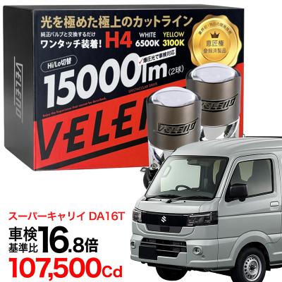 da16t ヘットライトのおすすめ人気商品一覧 通販 - Yahoo!ショッピング