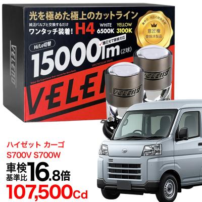 ハイゼットカーゴ ヘッドライトのおすすめ人気商品一覧 通販 - Yahoo