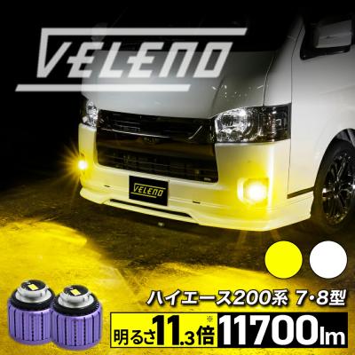 ハイエース 8型の商品一覧 通販 - Yahoo!ショッピング