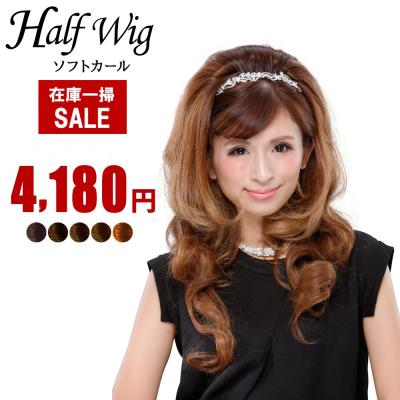 美容と健康の医療用ウィッグ店ライツフォル - 部分ウィッグ 美容と健康の医療用ウィッグ店ライツフォル - 部分ウィッグ