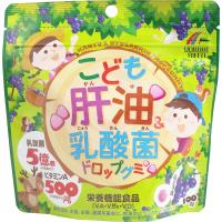 こども肝油＆乳酸菌 ドロップグミ 100粒 同梱区分A(在庫切れの場合あり) | リージュ化粧品