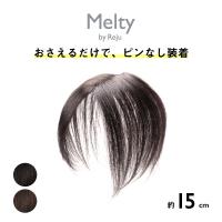 ウィッグ専門店 リージュ - Yahoo!ショッピング