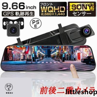 watex ドライブレコーダー（車、バイク、自転車）の商品一覧 通販
