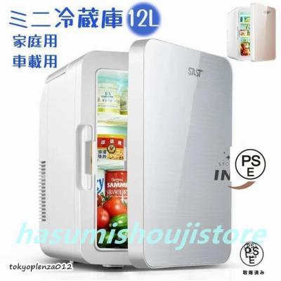 ポータブル冷凍冷蔵庫12L 車載冷蔵庫 ポータブル冷蔵庫 12l（冷蔵庫、冷凍庫）｜キッチン家電 | 家電 の商品