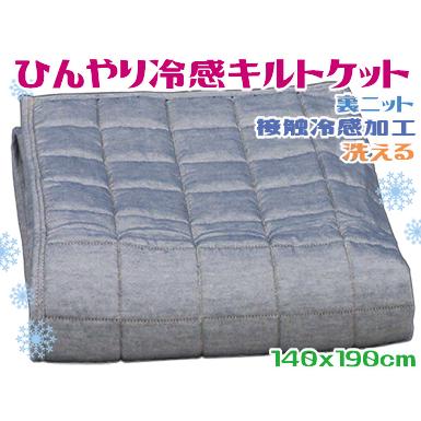 大津毛織（布団）｜布団、寝具 | 家具、インテリア の商品一覧 通販