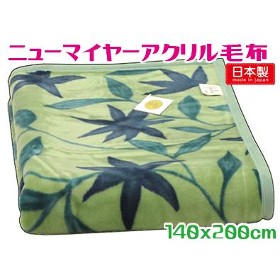  グリーン 【アクリル毛布 】180x200cm アクリル毛布シングル（色：グリーン系）のおすすめ人気商品一覧 通販