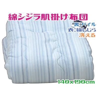 大津毛織（布団）｜布団、寝具 | 家具、インテリア の商品一覧 通販