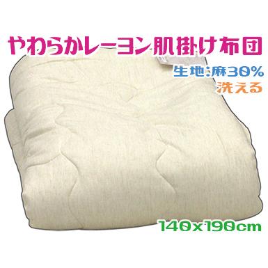 大津毛織（布団）｜布団、寝具 | 家具、インテリア の商品一覧 通販