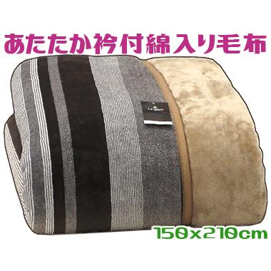 大津毛織 毛布(布団、寝具)の商品一覧 | 家具、インテリア 大津毛織 毛布(布団、寝具)の商品一覧 | 家具、インテリア