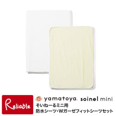 そいねーる おすすめ人気商品一覧 通販 - Yahoo!ショッピング