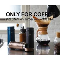 水筒 Qahwa カフアコーヒーボトル2 珈琲専用 保温筒登場 410ml お昼 ランチ 外出 冷水 温かい飲み物 氷 保温力 保冷力 清潔 洗いやすい ベージュ ブルー グレー | リライフプラザ 生活雑貨館