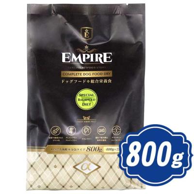 エンパイア ドッグ スペシャルバランスダイエット 800g（400g×2