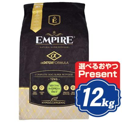 エンパイア ドッグ スペシャルバランスダイエット 12kg ドッグフード
