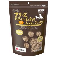 ママクック フリーズドライのムネ肉レバーミックス 犬用 120g （犬用おやつ）tw | Relish