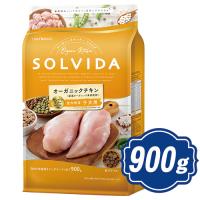 ソルビダ グレインフリー チキン 室内飼育子犬用 900g インドアパピー ソルビダ(SOLVIDA)【正規品】【オーガニック】n | Relish