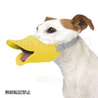 OPPO オッポ quack クァック イエロー Lサイズ しつけ用口輪natw | Relish