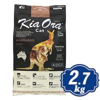 キアオラ キャットフード カンガルー 2.7kg KiaOra   n | Relish