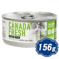 ペットカインド キャット ウェット カナダフレッシュ ビーフ 156g PetKind 猫用缶詰 キャットフード 【正規品】t | Relish