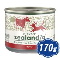 ジーランディア ドッグ ウェット ビーフ 170g ドッグフード 缶詰 【正規品】na | Relish