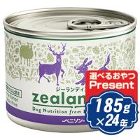 ジーランディア ドッグ ウェット ベニソン 185g×24缶 ドッグフード 缶詰 【正規品】n | Relish