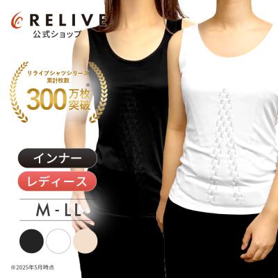 リライブシャツショップ - リライブウエア|Yahoo!ショッピング リライブシャツショップ - リライブウエア|Yahoo!ショッピング