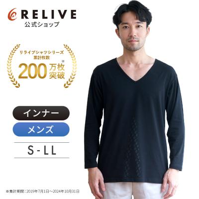 リライブシャツショップ - リライブウエア|Yahoo!ショッピング リライブシャツショップ - リライブウエア|Yahoo!ショッピング