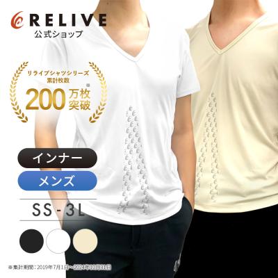 リライブシャツショップ - リライブウエア|Yahoo!ショッピング リライブシャツショップ - リライブウエア|Yahoo!ショッピング