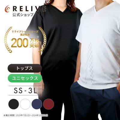 リライブシャツショップ - リライブウエア|Yahoo!ショッピング リライブシャツショップ - リライブウエア|Yahoo!ショッピング